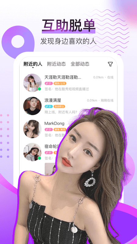 酷秀短视频app官方版2