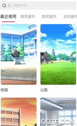 酥皮app破解版 酥皮app破解版