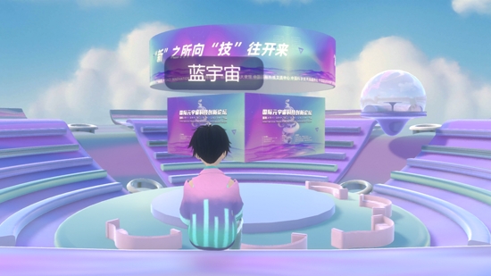 蓝宇宙app官方版 蓝宇宙app官方版