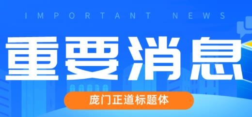手机字体美化app安卓版 手机字体美化app安卓版