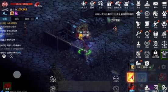 天墟传说手游官方版