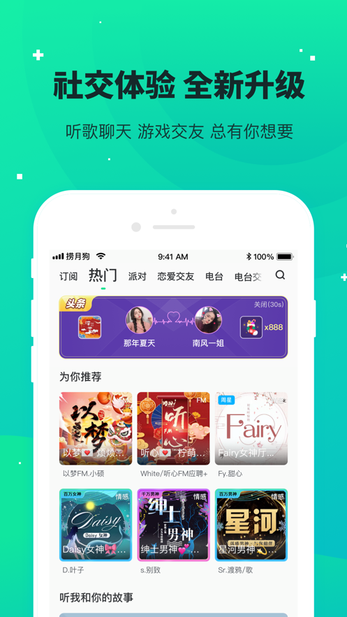 捞月狗app最新版2
