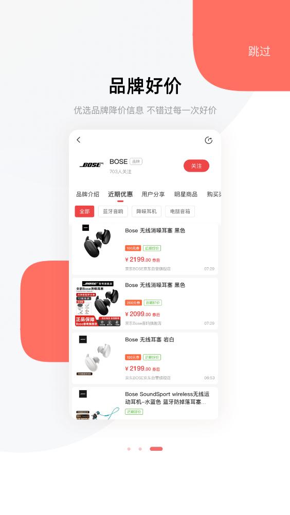 喵喵折app官方版2