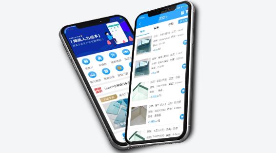 聚易联生产管理系统 聚易联生产管理系统