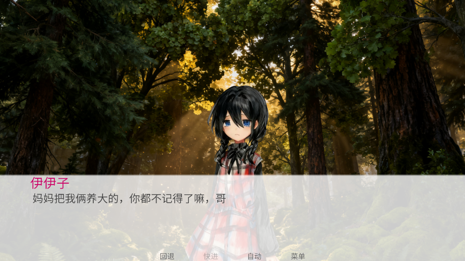 拯救她游戏手机版1
