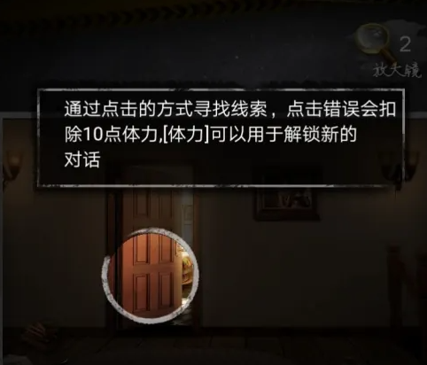 安之若命游戏官方新版