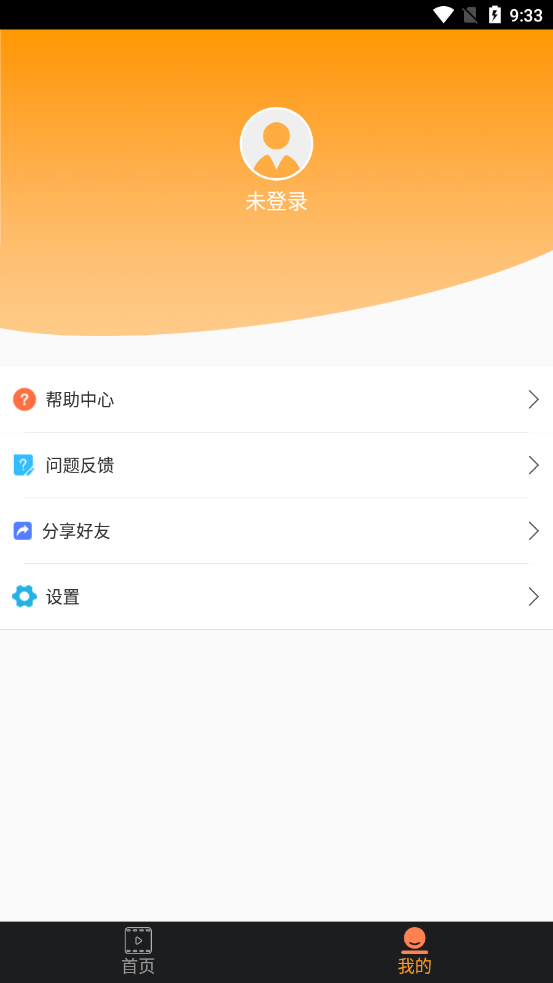 微视频号制作app最新版1