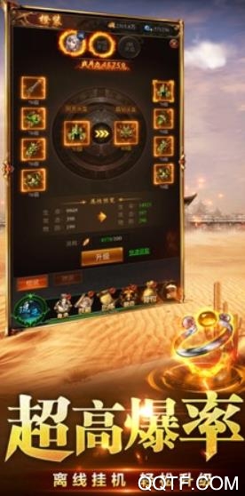 战士单职业官方版 战士单职业官方版