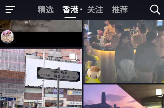 抖音港区版 抖音港区版