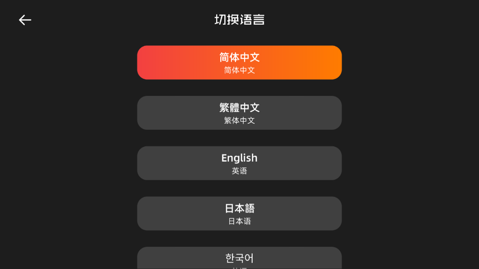 音悦CPapp手机版(音乐CP)2