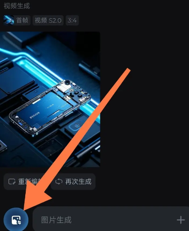 即梦AI剪映工具APP