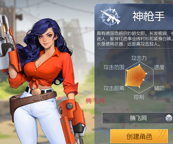 街机恐龙游戏手机版 街机恐龙游戏手机版