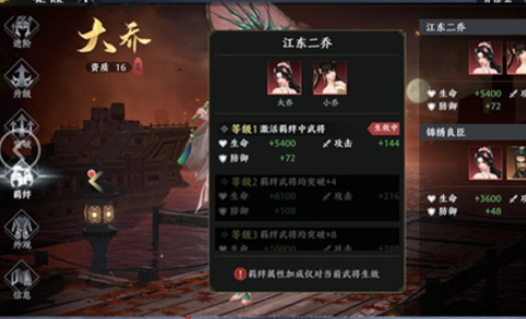 极无双2应用宝充值渠道版