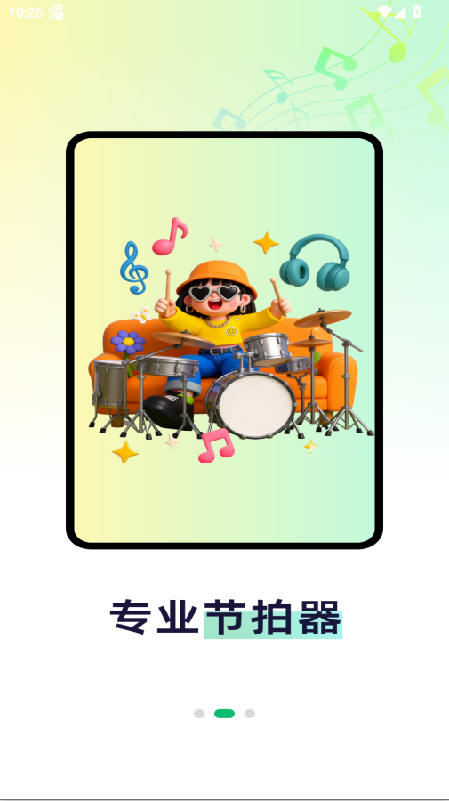 免费老歌播放器app手机版3