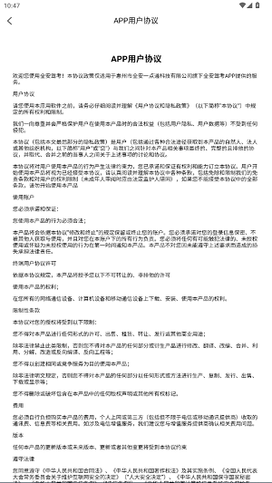 全安驾考app正版 全安驾考app正版