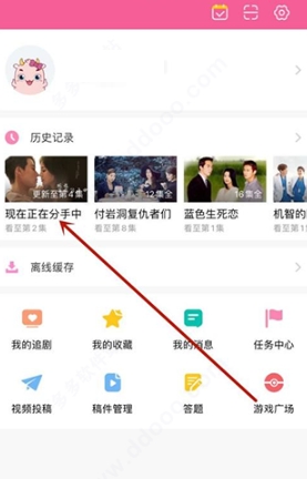 韩剧tv极速版app安卓版(韩小圈) 韩剧tv极速版app安卓版(韩小圈)