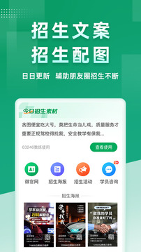 超级教练科目三语音播报app官方版0