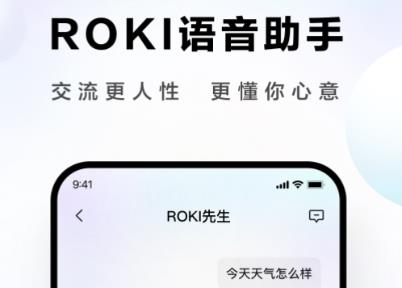 ROKI智能烹饪app安卓版 ROKI智能烹饪app安卓版