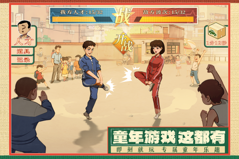 时光杂货店手游最新版0