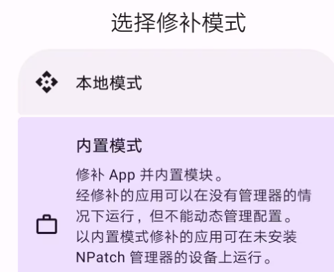 Dhizuku模块小黑屋app安卓版