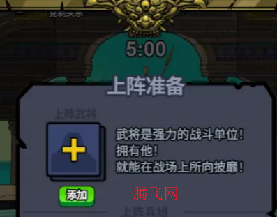 菜就多练练游戏手机版