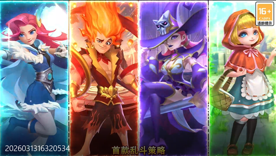 召唤师纷争3折免费版 召唤师纷争3折免费版