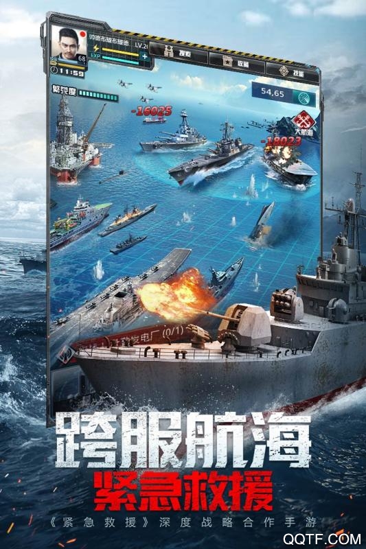 我的使命3k版2
