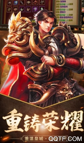 传奇盛世bt版 传奇盛世bt版