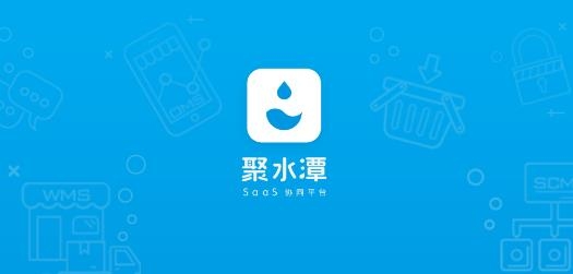 JustErp最新版 JustErp最新版