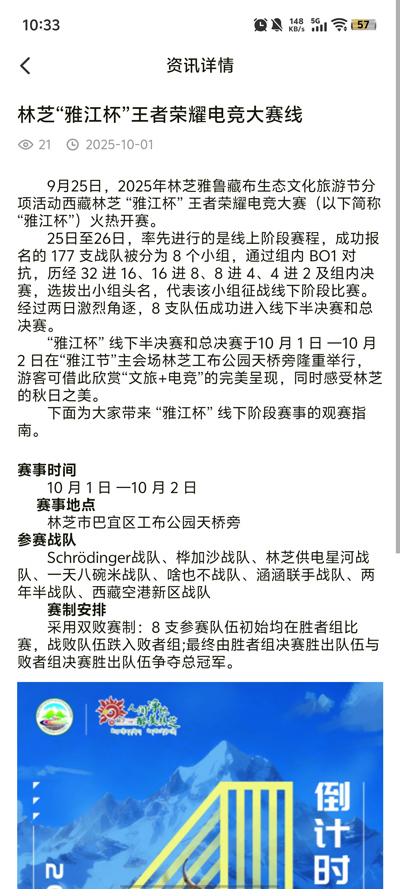 号博士游戏估值平台最新版2