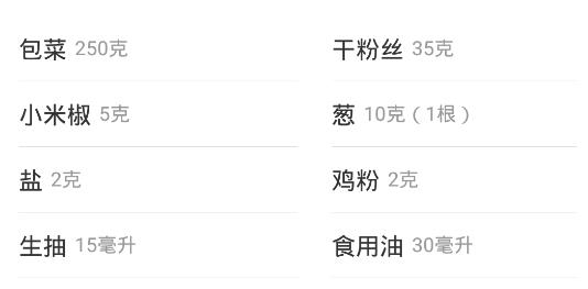 小白厨app手机版 小白厨app手机版