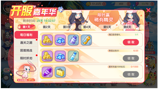口袋觉醒福利版 口袋觉醒福利版