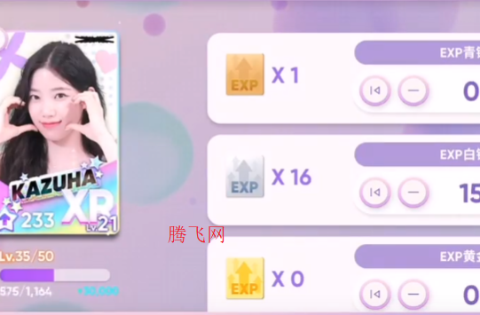 hybe音游Rhythm Hive官方版 hybe音游Rhythm Hive官方版