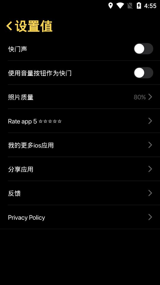 icamera仿苹果相机app2
