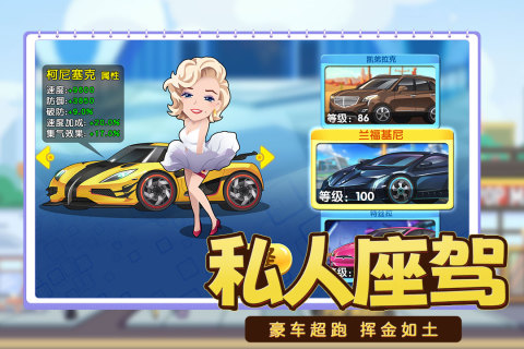 商业都市手游最新版2