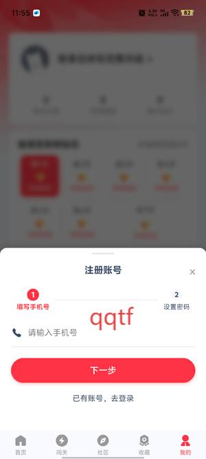 先锋营地下载手机版 先锋营地下载手机版