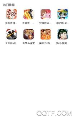 花瓣轻游app安卓版