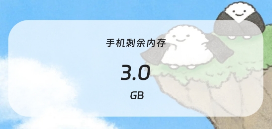 煜龙手机清理app 煜龙手机清理app