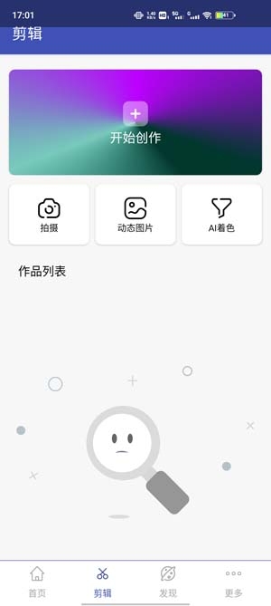 视频格式转换工厂安卓版 视频格式转换工厂安卓版