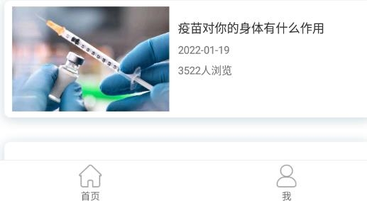英式英语听力app最新版 英式英语听力app最新版