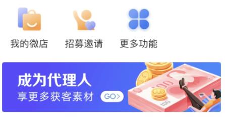 阳光同心保app手机版