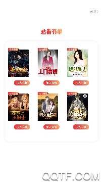 洋葱小说免费阅读app最新版