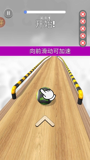 球球酷跑游戏官方版