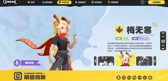 月相计划手游最新版