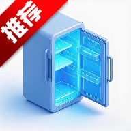 智能虚拟冰箱app手机版