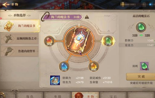 荣耀大天使37客户端 荣耀大天使37客户端