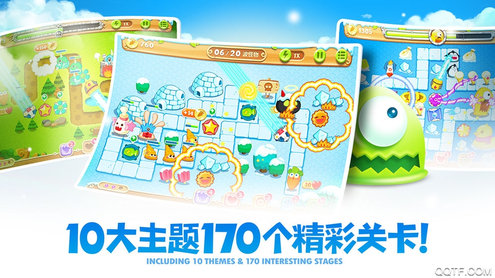 保卫萝卜2最新版0