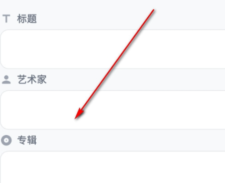 Lyrico歌词app手机版 Lyrico歌词app手机版