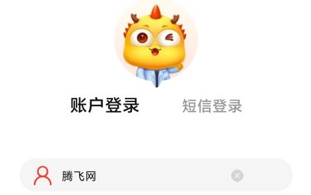 药九九医药平台app 药九九医药平台app
