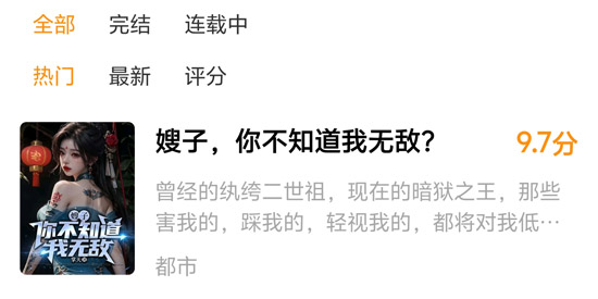 得间小说极速版官方App(得间免费小说极速版) 得间小说极速版官方App(得间免费小说极速版)